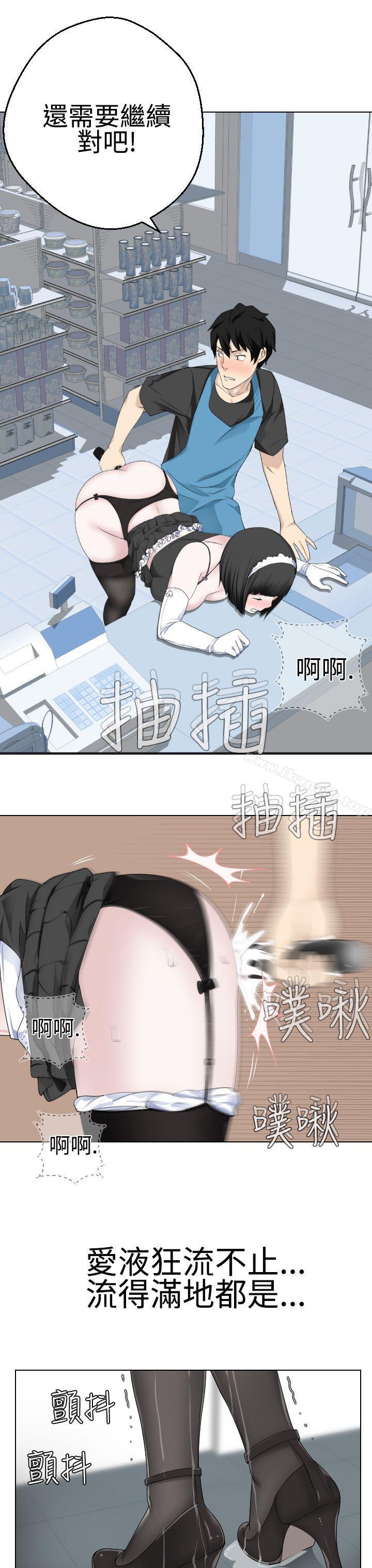 韩国漫画为爱而生-法兰克赵韩漫_为爱而生-法兰克赵-第10话在线免费阅读-韩国漫画-第2张图片