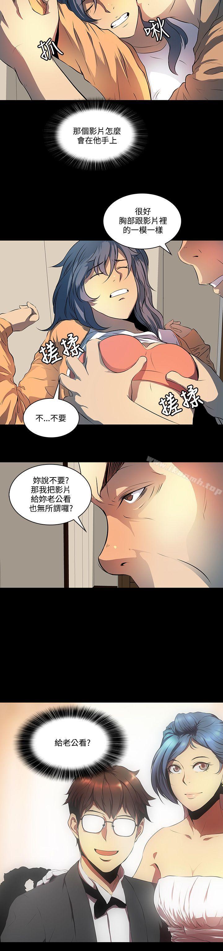 韩国漫画人妻的秘密韩漫_人妻的秘密-第7话在线免费阅读-韩国漫画-第20张图片