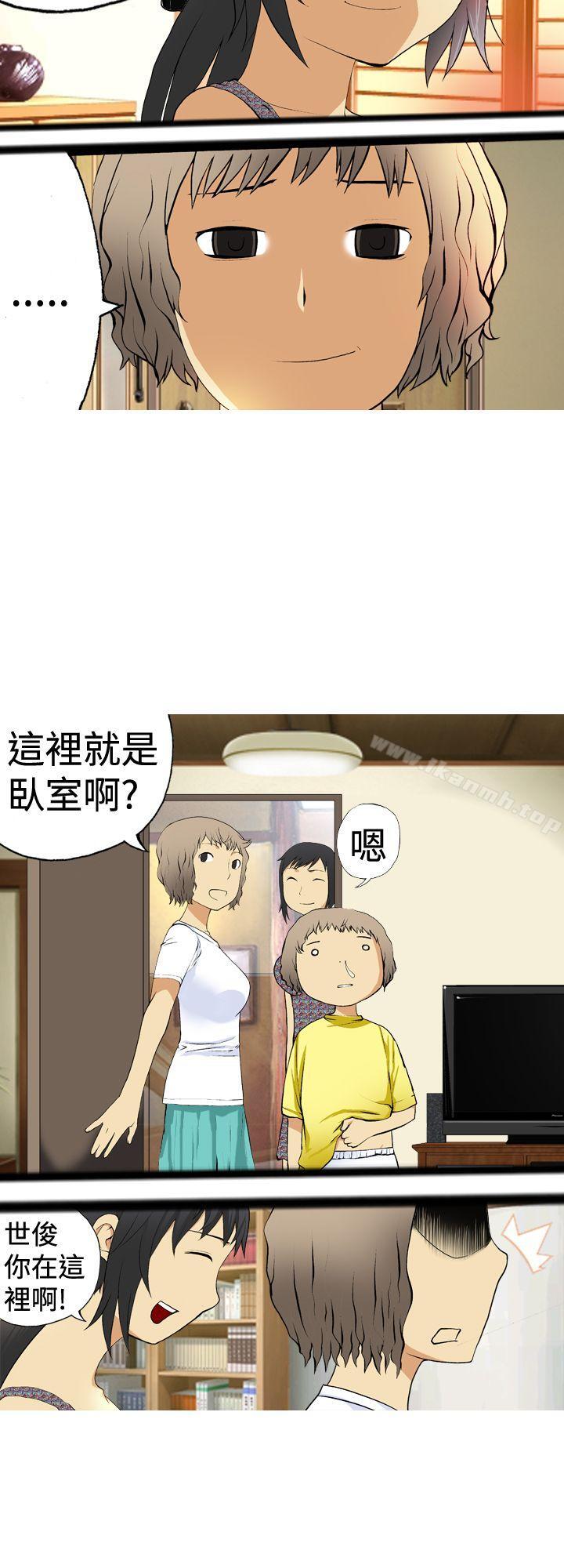 韩国漫画目标就是妳内裤(完结)韩漫_目标就是妳内裤(完结)-第2话在线免费阅读-韩国漫画-第2张图片