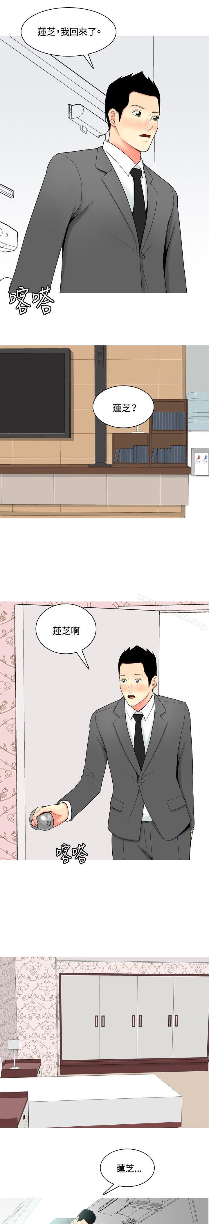 韩国漫画我与妓女结婚了(完结)韩漫_我与妓女结婚了(完结)-第58话在线免费阅读-韩国漫画-第17张图片