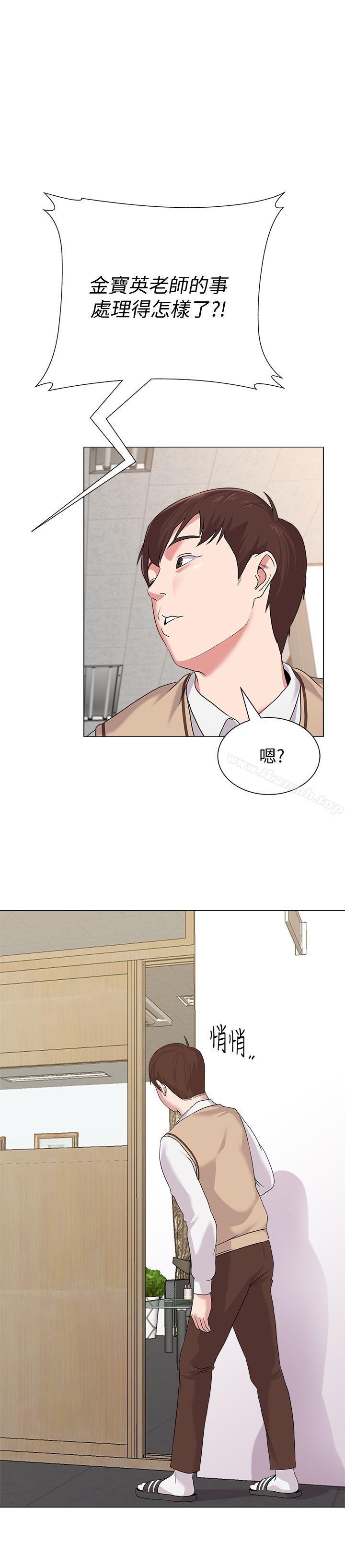 韩国漫画堕落教师韩漫_堕落教师-第15话-大人的夜生活在线免费阅读-韩国漫画-第1张图片