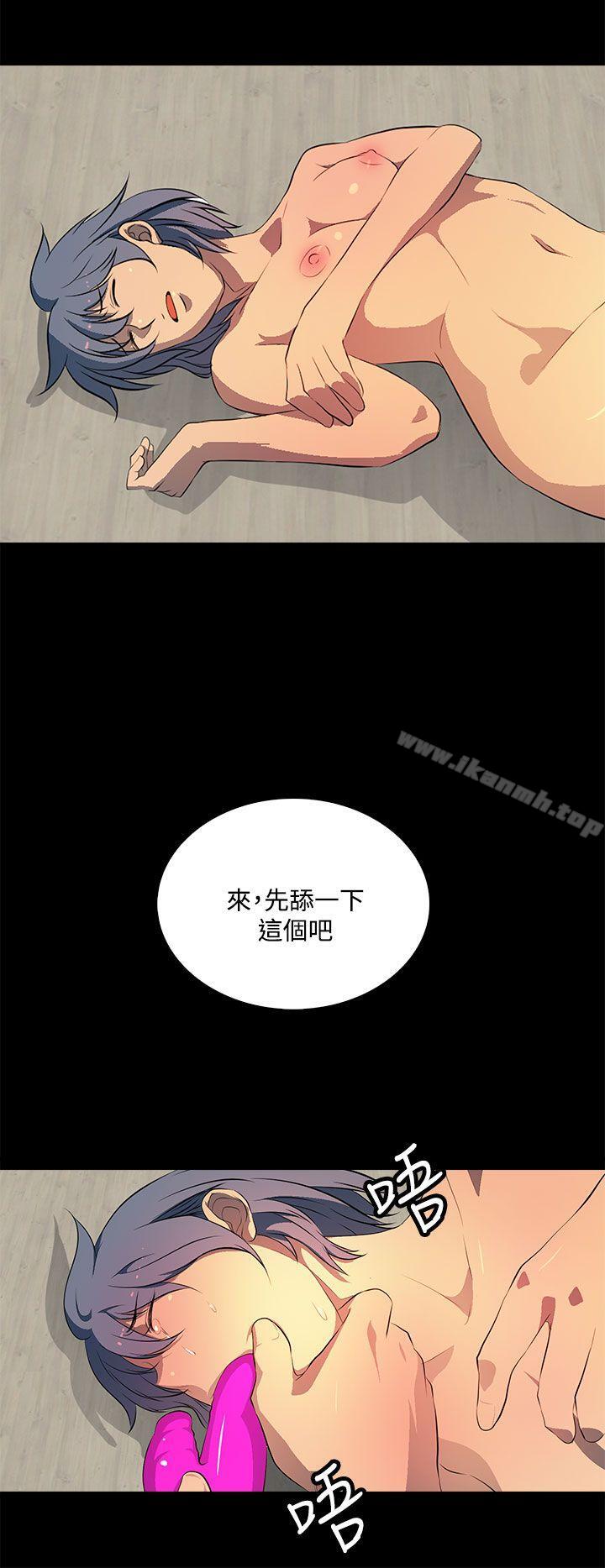 韩国漫画人妻的秘密韩漫_人妻的秘密-第33话在线免费阅读-韩国漫画-第20张图片