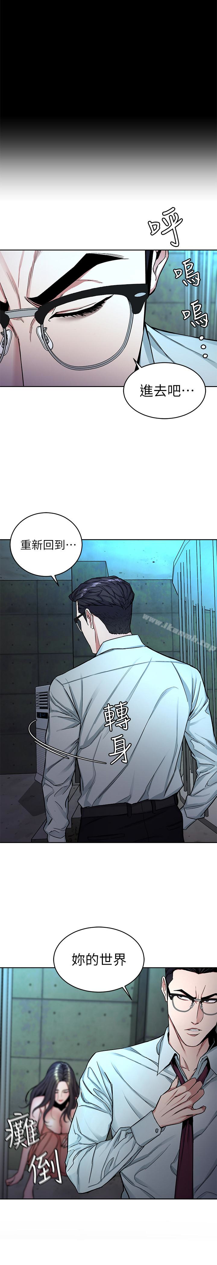 韩国漫画致命游戏韩漫_致命游戏-第32话-扭转局面的郑子芸登场在线免费阅读-韩国漫画-第8张图片