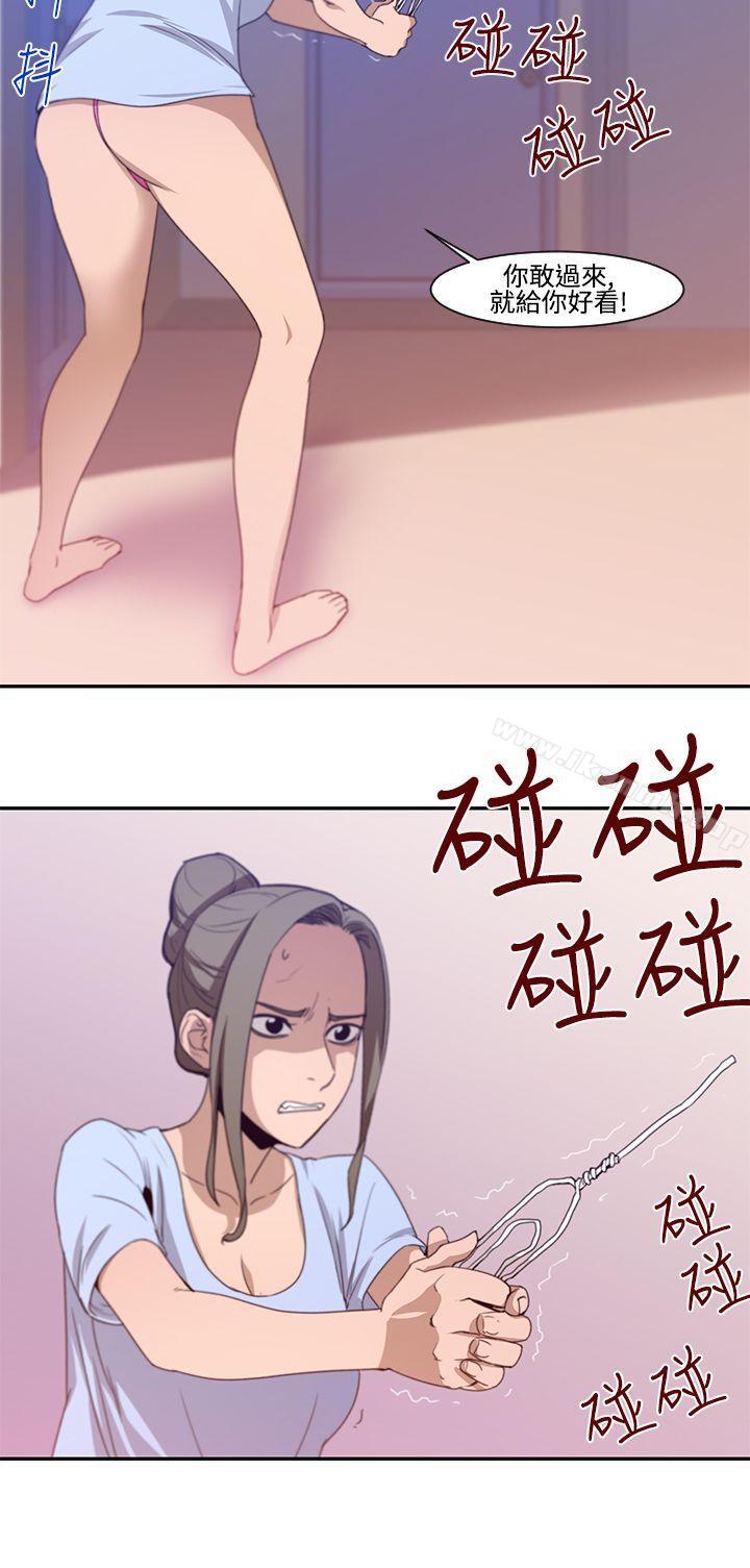 韩国漫画祸乱(完结)韩漫_祸乱(完结)-第19话-援交女郎的烦恼3在线免费阅读-韩国漫画-第4张图片