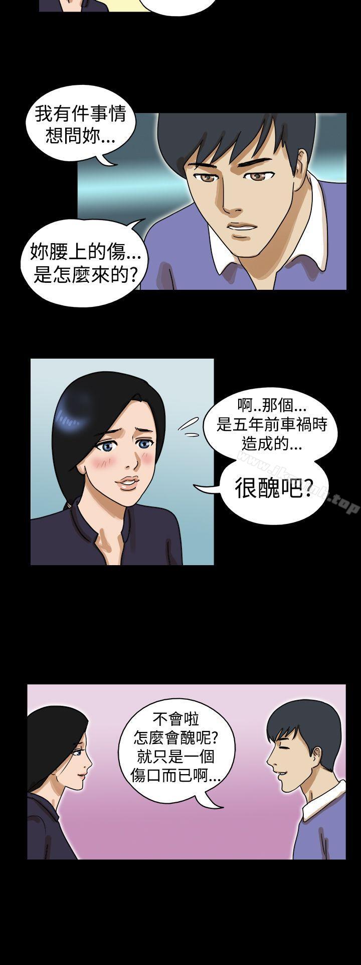 韩国漫画The-Day韩漫_The-Day-第24话在线免费阅读-韩国漫画-第6张图片