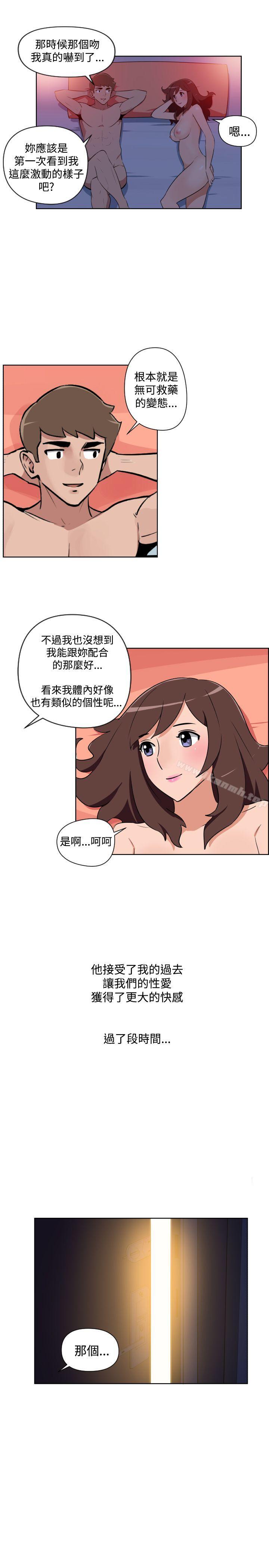 韩国漫画调教女大生韩漫_调教女大生-最终话在线免费阅读-韩国漫画-第9张图片