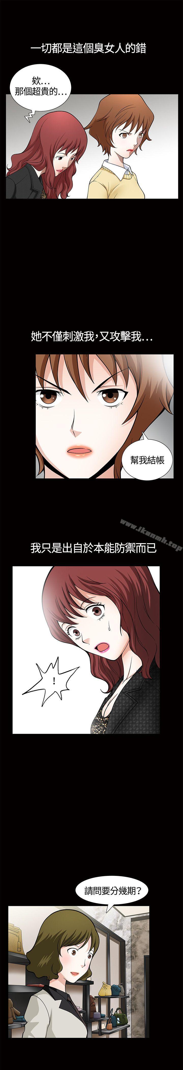 韩国漫画人妻性解放3:粗糙的手韩漫_人妻性解放3:粗糙的手-第5话在线免费阅读-韩国漫画-第22张图片