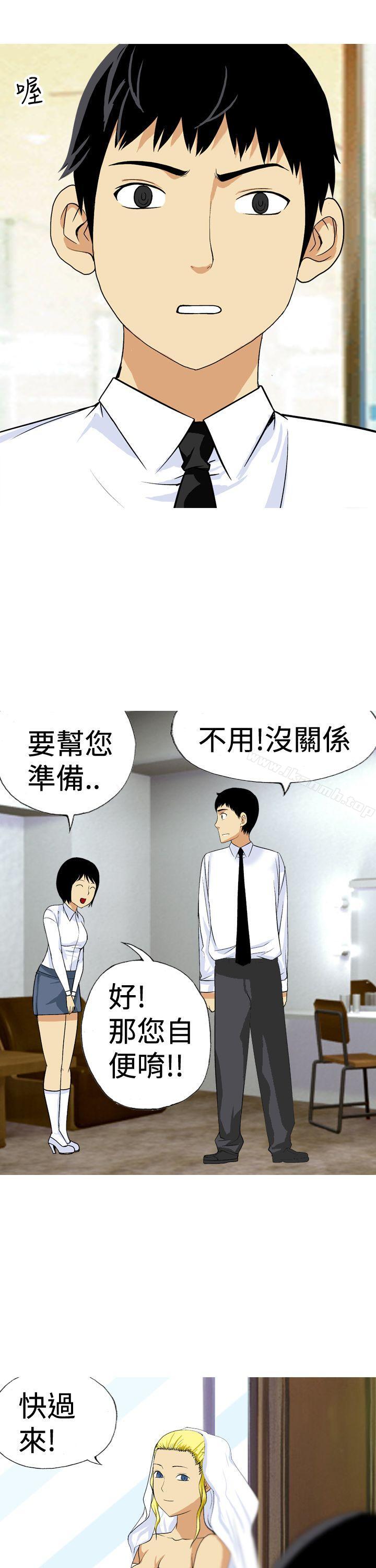 韩国漫画目标就是妳内裤(完结)韩漫_目标就是妳内裤(完结)-最终话在线免费阅读-韩国漫画-第7张图片