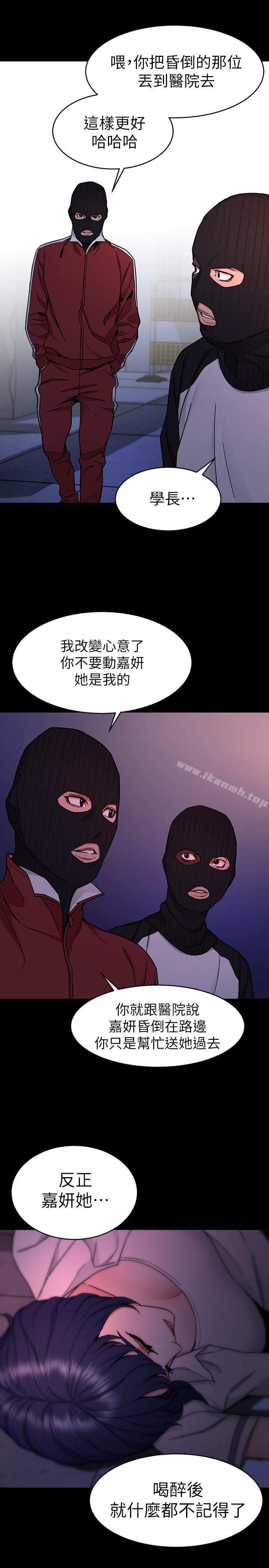 韩国漫画致命游戏韩漫_致命游戏-第40话-无法摆脱过去的束缚在线免费阅读-韩国漫画-第29张图片