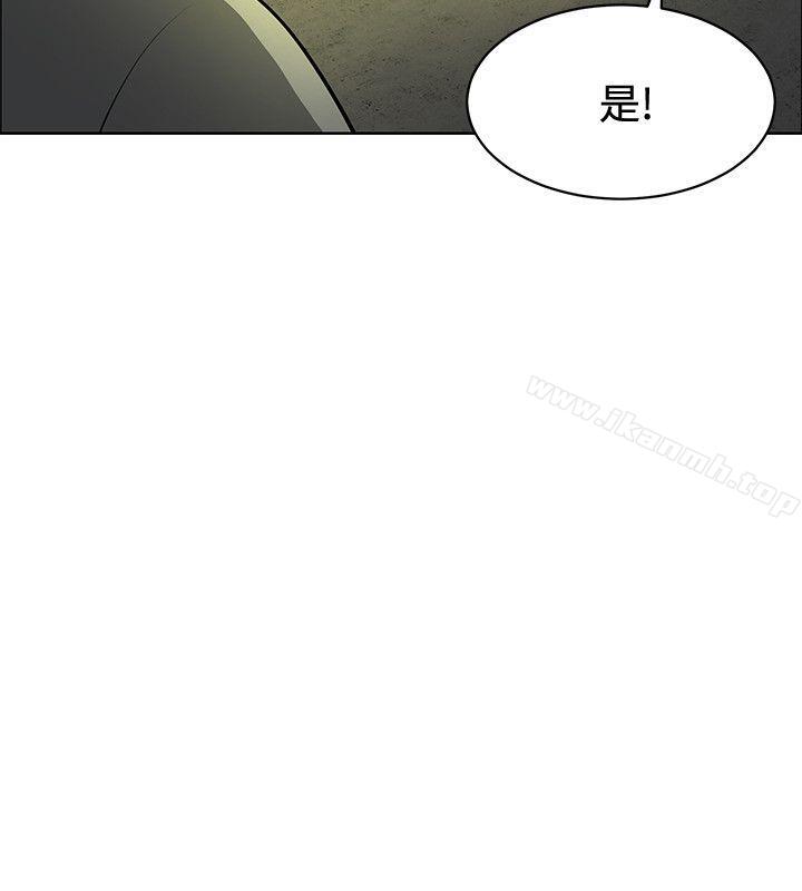 韩国漫画催眠师韩漫_催眠师-第35话在线免费阅读-韩国漫画-第8张图片