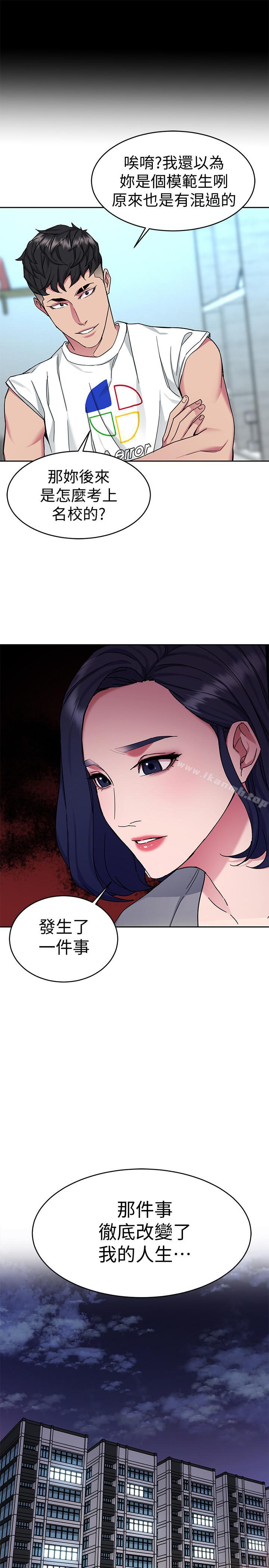 韩国漫画致命游戏韩漫_致命游戏-第39话-加害人永远都不记得在线免费阅读-韩国漫画-第30张图片
