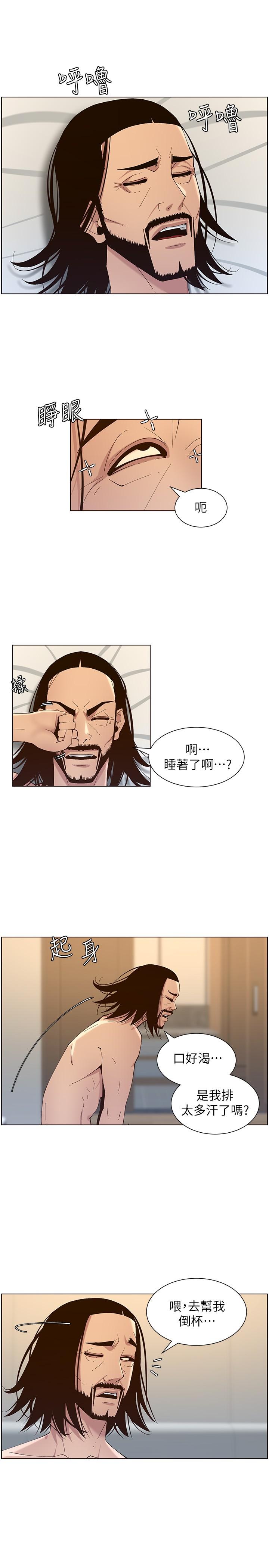 韩国漫画姐妹与继父韩漫_姐妹与继父-第115话-再用力一点在线免费阅读-韩国漫画-第25张图片