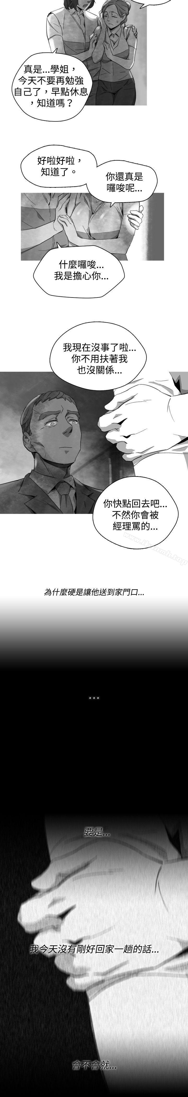 韩国漫画Video(完结)韩漫_Video(完结)-Ep.1-同床异梦20在线免费阅读-韩国漫画-第21张图片