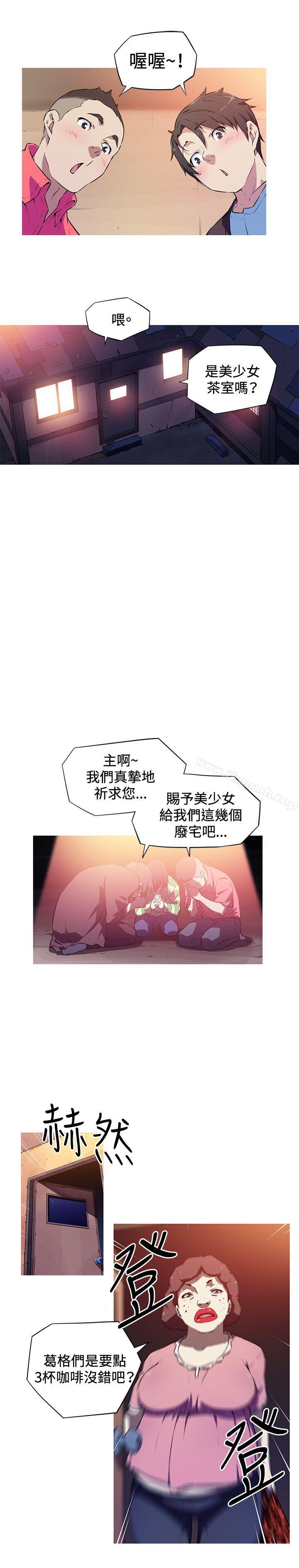 韩国漫画我女友是AV女优韩漫_我女友是AV女优-第1话在线免费阅读-韩国漫画-第13张图片