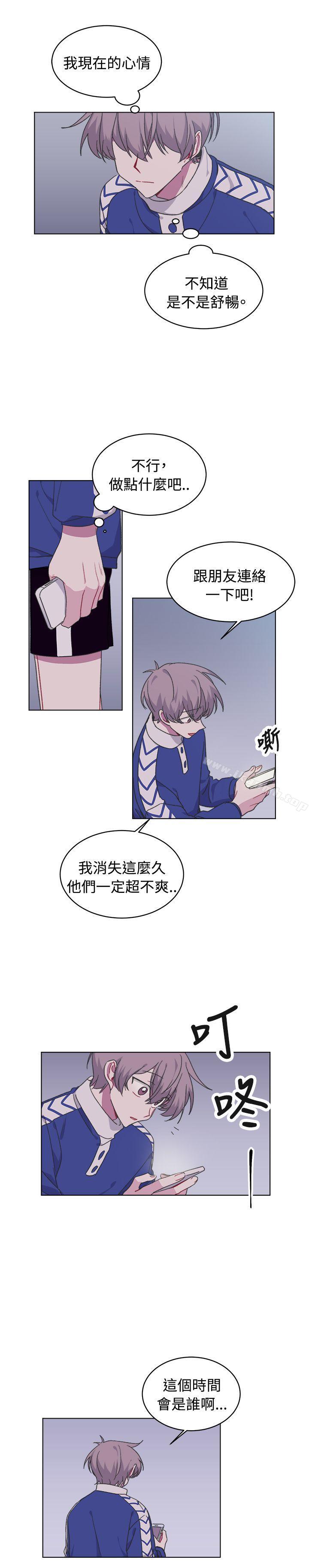 韩国漫画[BL]一不小心掰弯你韩漫_[BL]一不小心掰弯你-第16话在线免费阅读-韩国漫画-第22张图片