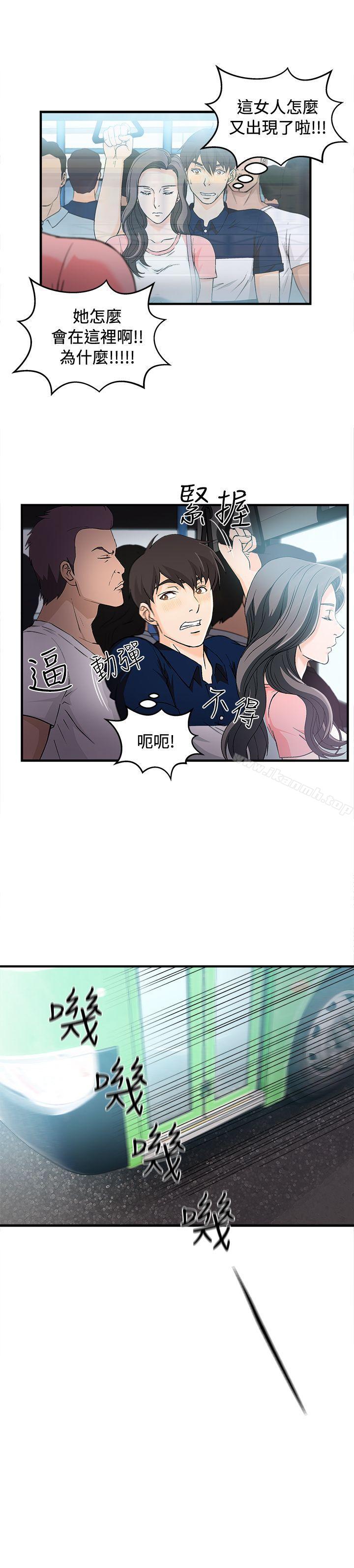 韩国漫画制服的诱惑韩漫_制服的诱惑-银行员(4)在线免费阅读-韩国漫画-第11张图片