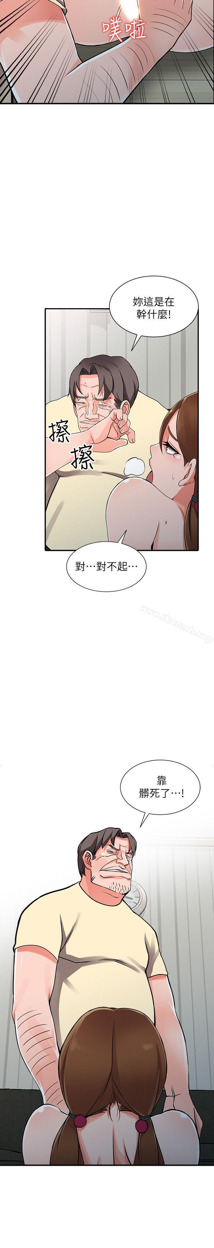 韩国漫画异乡人:意外桃花源韩漫_异乡人:意外桃花源-第17话-真无聊，用妳来打发时间吧!在线免费阅读-韩国漫画-第21张图片