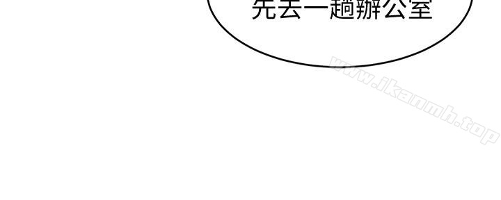 韩国漫画致命游戏韩漫_致命游戏-第28话-让我送你一个难忘的夜晚在线免费阅读-韩国漫画-第18张图片