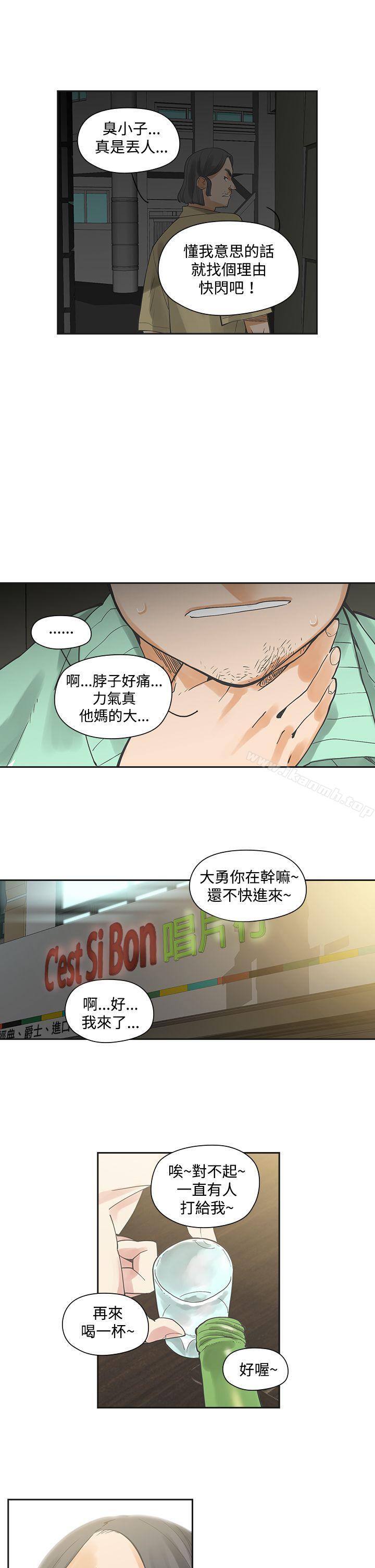 韩国漫画二十再重来韩漫_二十再重来-第6话在线免费阅读-韩国漫画-第20张图片