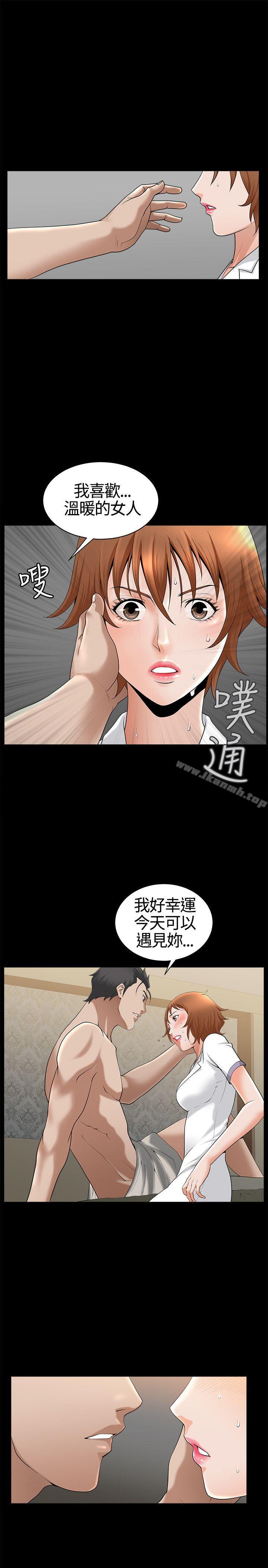 韩国漫画人妻性解放3:粗糙的手韩漫_人妻性解放3:粗糙的手-第14话在线免费阅读-韩国漫画-第9张图片