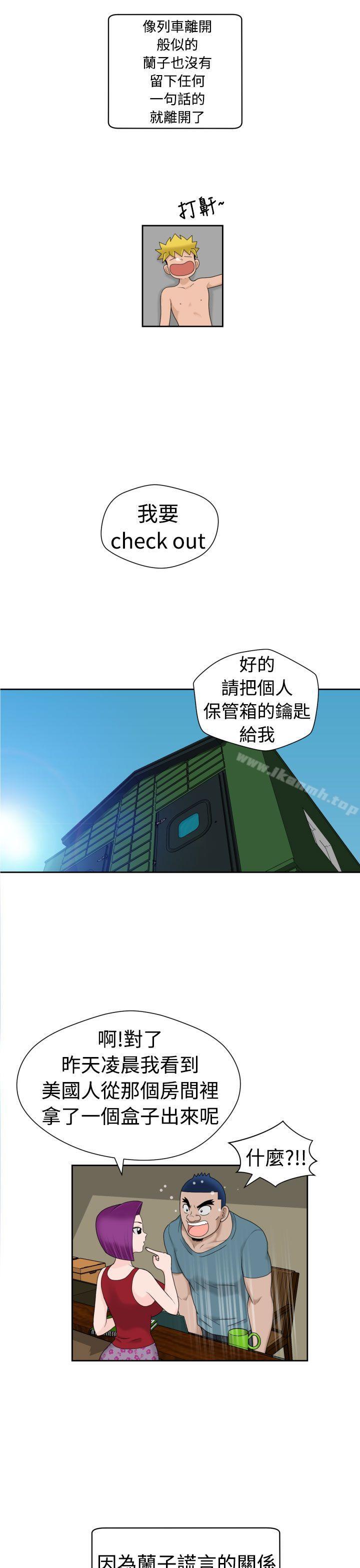 韩国漫画福冈的女人们(完结)韩漫_福冈的女人们(完结)-第18话在线免费阅读-韩国漫画-第2张图片