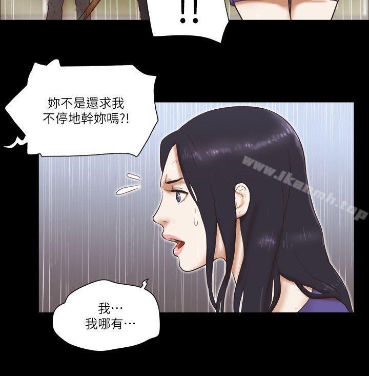 韩国漫画She：我的魅惑女友韩漫_She：我的魅惑女友-第76话-雨中的两人在线免费阅读-韩国漫画-第7张图片