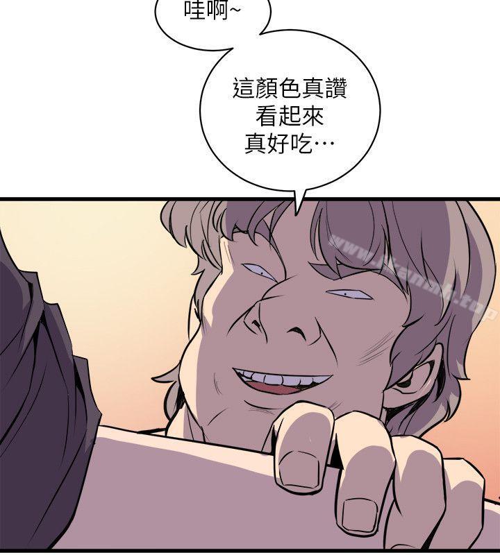 韩国漫画窥视韩漫_窥视-第36话---先生，你喜欢怎么玩?在线免费阅读-韩国漫画-第20张图片