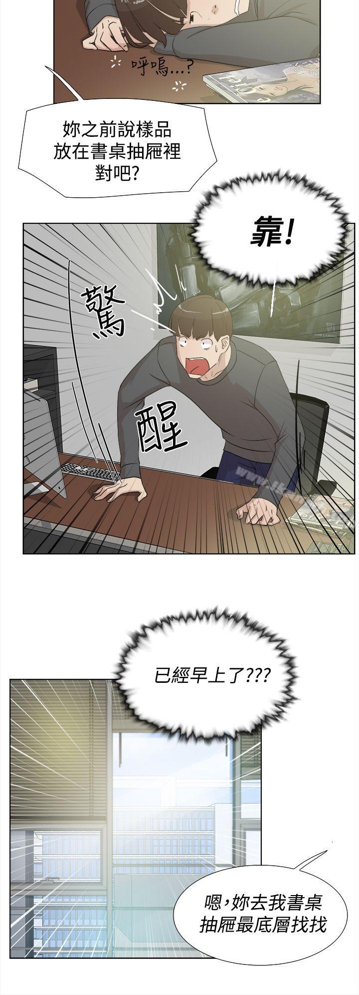 韩国漫画她的高跟鞋(无删减)韩漫_她的高跟鞋(无删减)-第11话在线免费阅读-韩国漫画-第26张图片