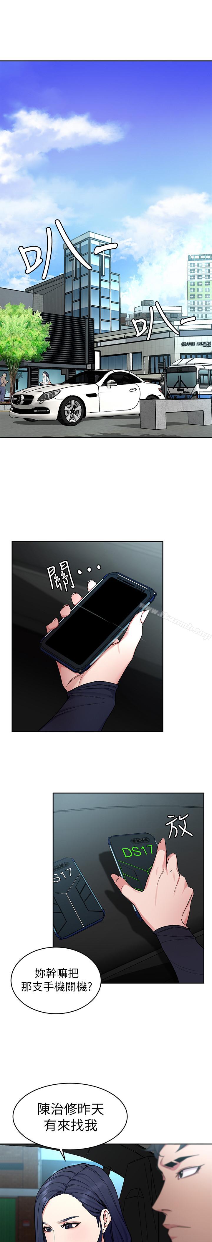 韩国漫画致命游戏韩漫_致命游戏-第36话-成为游戏核心的泰坤在线免费阅读-韩国漫画-第20张图片