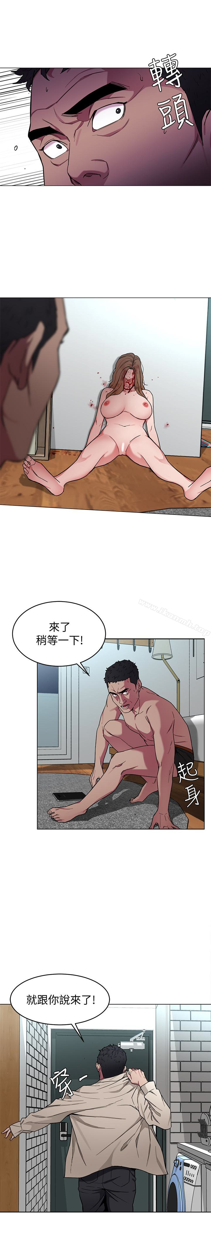 韩国漫画致命游戏韩漫_致命游戏-第21话-你对我的女人做了什么?!在线免费阅读-韩国漫画-第3张图片