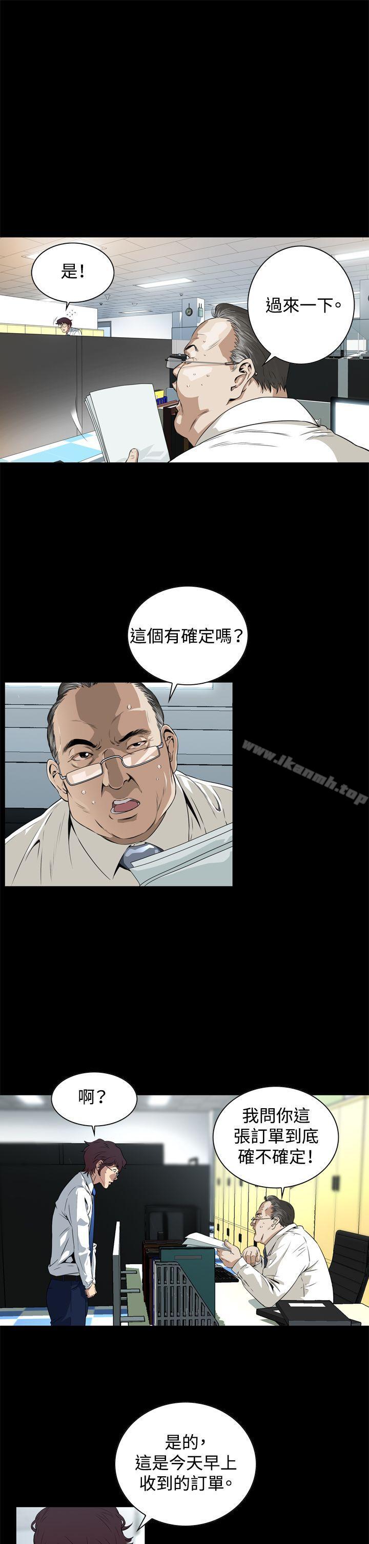 韩国漫画恶梦(完结)韩漫_恶梦(完结)-第2话在线免费阅读-韩国漫画-第22张图片