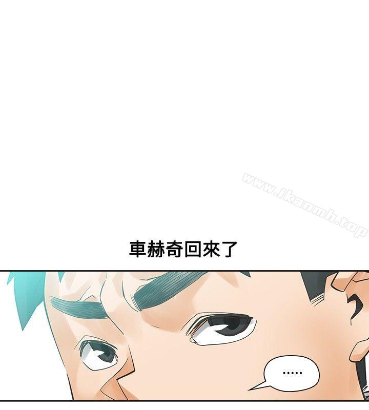 韩国漫画二十再重来韩漫_二十再重来-第41话在线免费阅读-韩国漫画-第18张图片