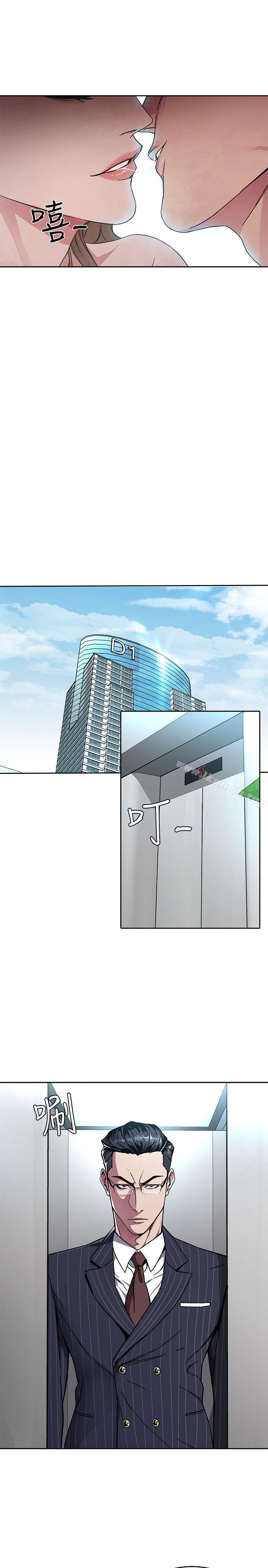 韩国漫画致命游戏韩漫_致命游戏-第2话-拜访会长的客人在线免费阅读-韩国漫画-第19张图片