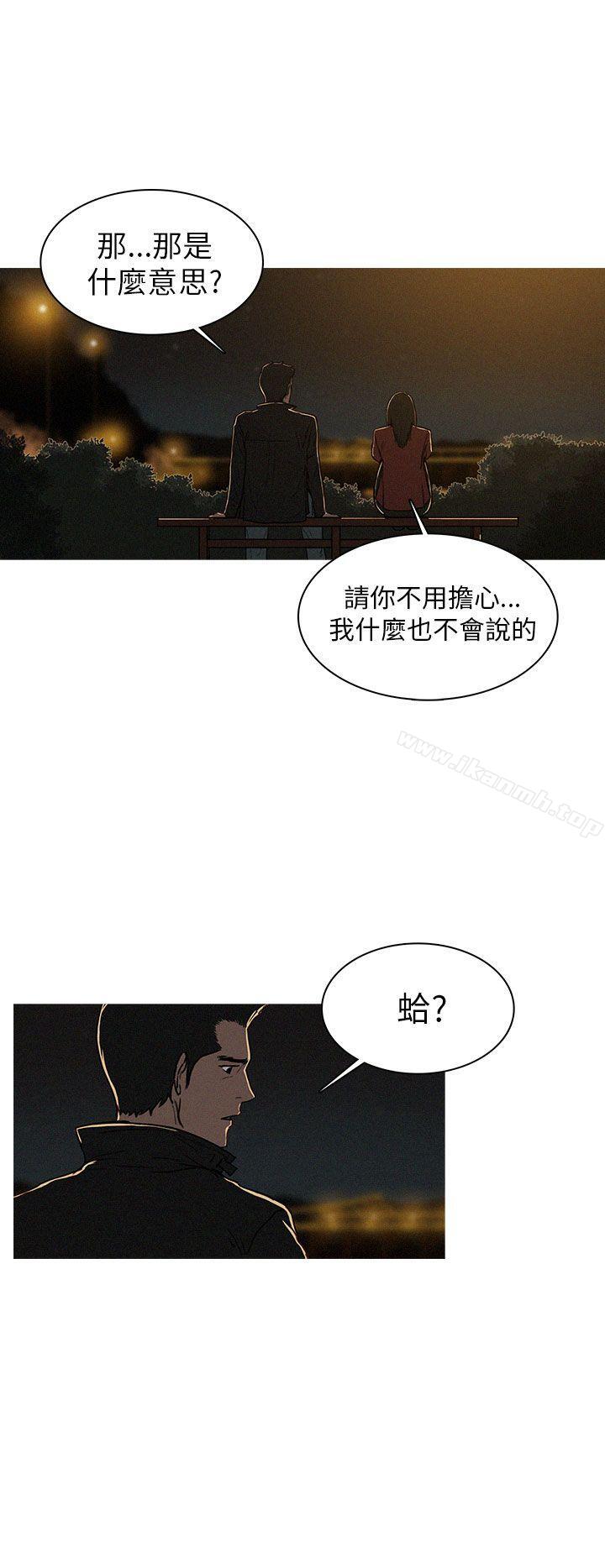 韩国漫画BURST韩漫_BURST-第15话在线免费阅读-韩国漫画-第4张图片