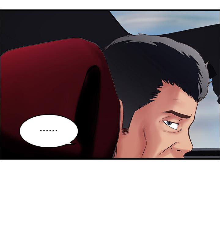 韩国漫画下女,初希韩漫_下女,初希-第70话-像是大扫除般的淫乱吸允在线免费阅读-韩国漫画-第3张图片