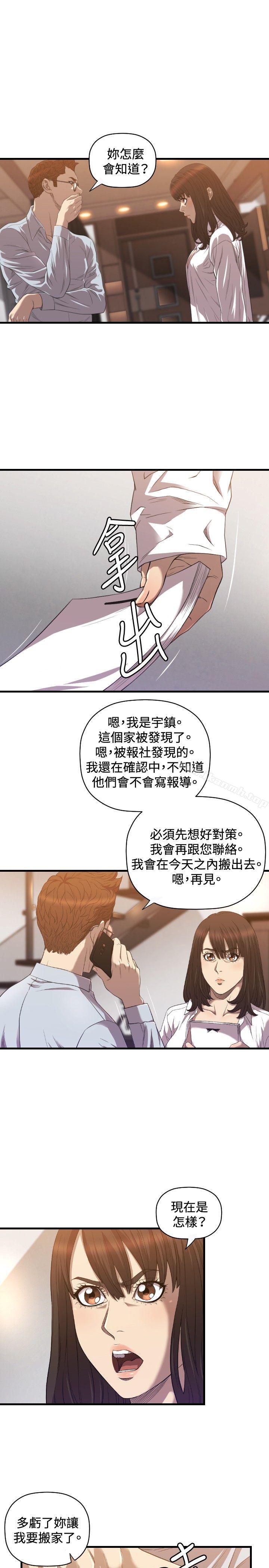 韩国漫画索多玛俱乐部(完结)韩漫_索多玛俱乐部(完结)-第18话在线免费阅读-韩国漫画-第2张图片