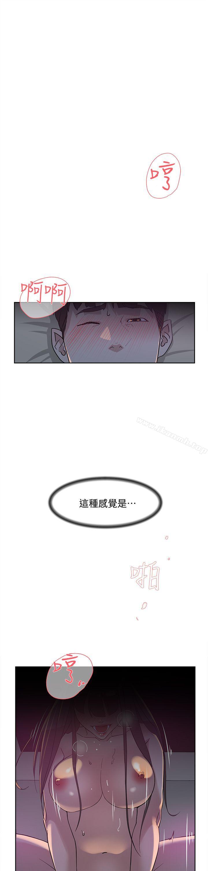 韩国漫画她的高跟鞋(无删减)韩漫_她的高跟鞋(无删减)-第71话-我得不到你，其他人也别想在线免费阅读-韩国漫画-第1张图片