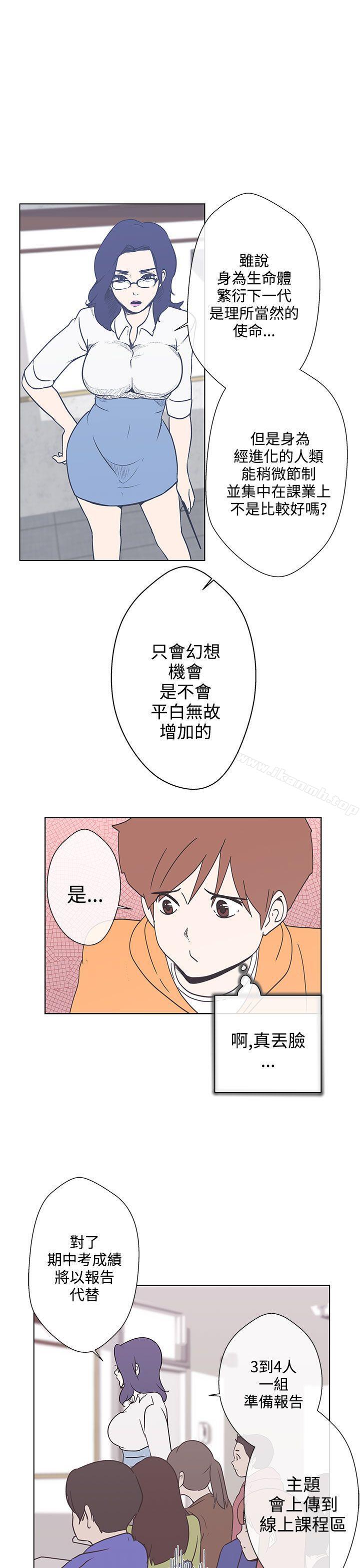 韩国漫画LOVE-爱的导航G韩漫_LOVE-爱的导航G-第3话在线免费阅读-韩国漫画-第30张图片