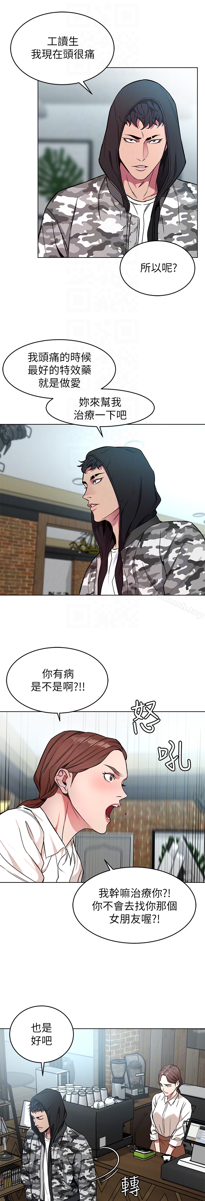 韩国漫画致命游戏韩漫_致命游戏-第23话-游戏从现在开始在线免费阅读-韩国漫画-第15张图片