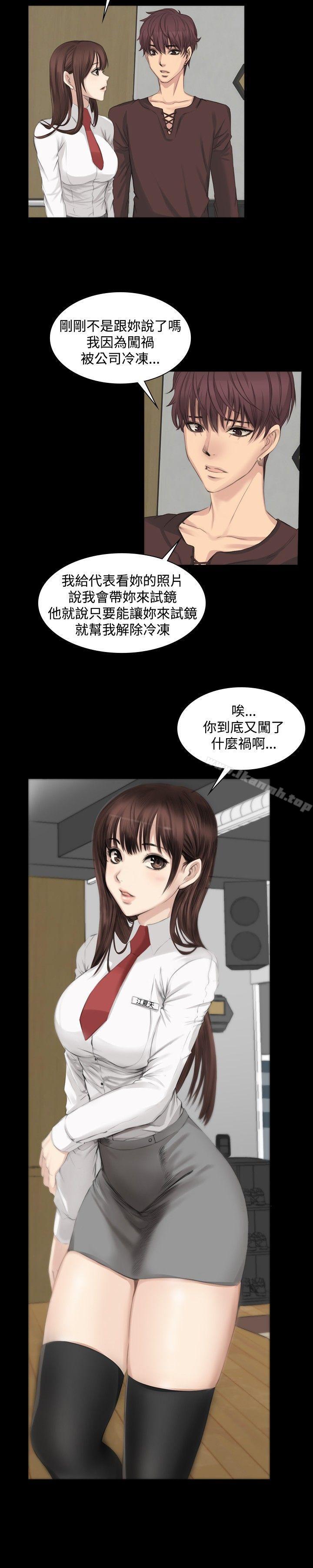 韩国漫画制作人:练习生韩漫_制作人:练习生-第7话在线免费阅读-韩国漫画-第6张图片