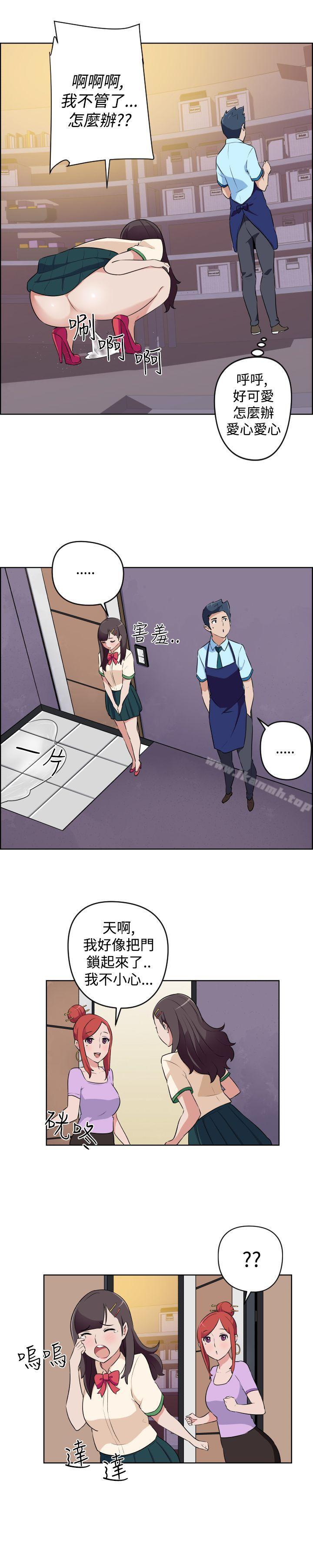 韩国漫画社区的神秘美容院韩漫_社区的神秘美容院-第16话在线免费阅读-韩国漫画-第5张图片