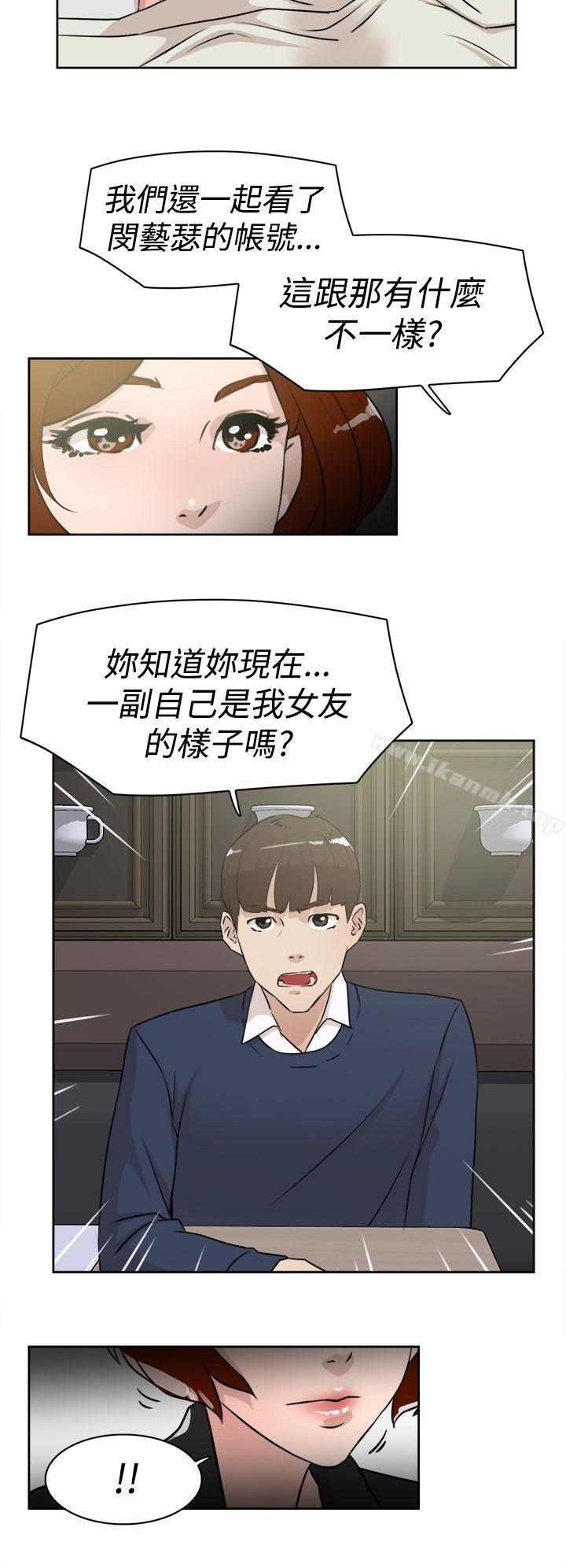 韩国漫画她的高跟鞋(无删减)韩漫_她的高跟鞋(无删减)-第23话在线免费阅读-韩国漫画-第6张图片