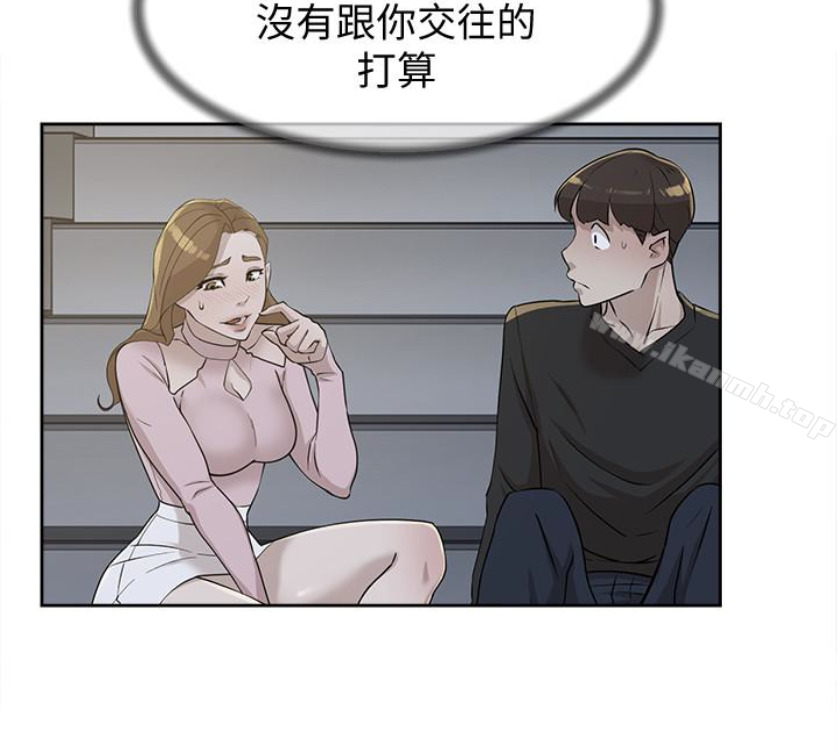 韩国漫画她的高跟鞋(无删减)韩漫_她的高跟鞋(无删减)-第94话-你觉得她真的喜欢你吗?在线免费阅读-韩国漫画-第37张图片