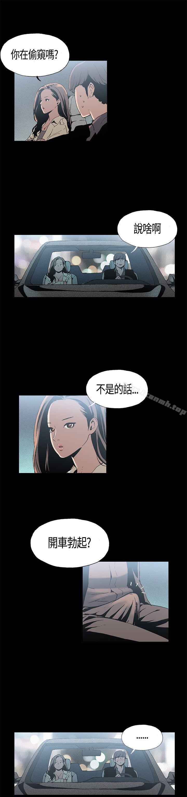 韩国漫画丑闻第一季(完结)韩漫_丑闻第一季(完结)-第2话在线免费阅读-韩国漫画-第7张图片