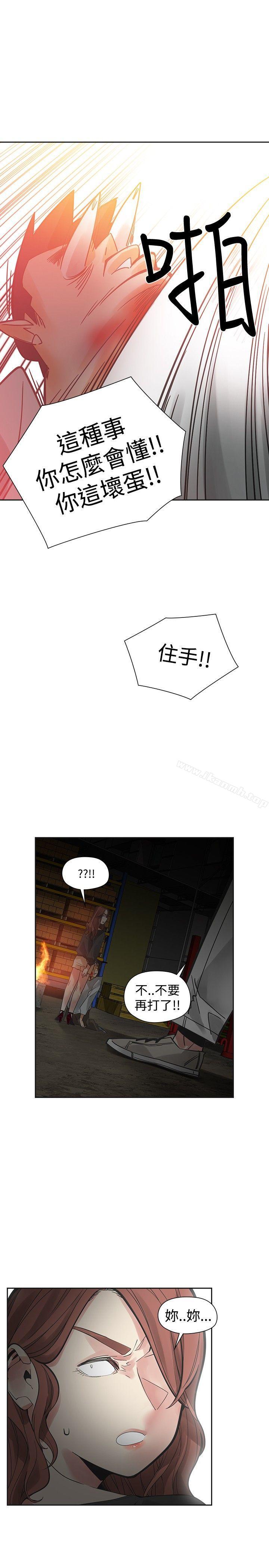 韩国漫画二十再重来韩漫_二十再重来-第49话在线免费阅读-韩国漫画-第32张图片