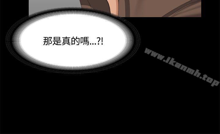 韩国漫画制作人:练习生韩漫_制作人:练习生-第45话在线免费阅读-韩国漫画-第26张图片