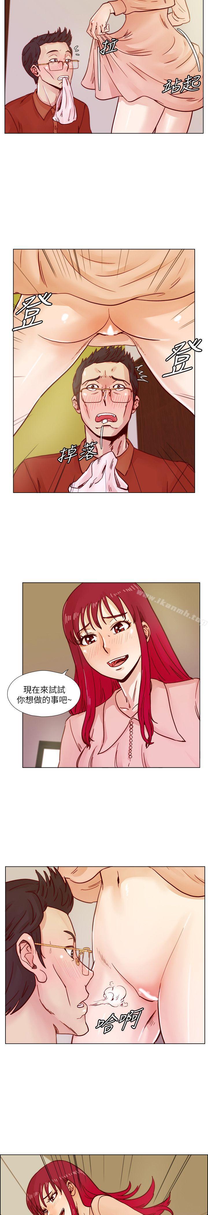 韩国漫画荒淫同学会韩漫_荒淫同学会-第38话-志赫，进来吧!在线免费阅读-韩国漫画-第5张图片