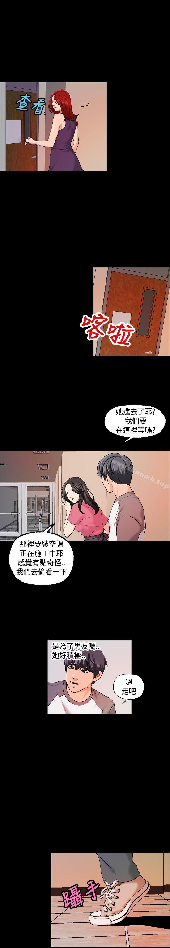 韩国漫画蒙面女王韩漫_蒙面女王-第17话在线免费阅读-韩国漫画-第13张图片