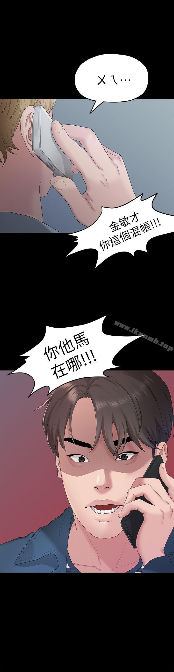 韩国漫画我们的非常关系韩漫_我们的非常关系-第22话---不该经历的痛苦在线免费阅读-韩国漫画-第1张图片