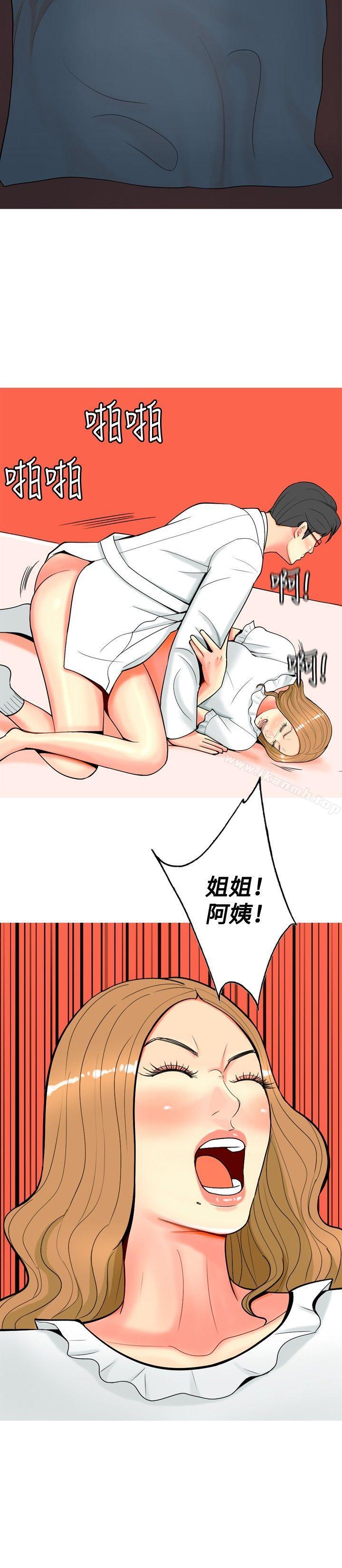 韩国漫画我与妓女结婚了(完结)韩漫_我与妓女结婚了(完结)-第29话在线免费阅读-韩国漫画-第2张图片